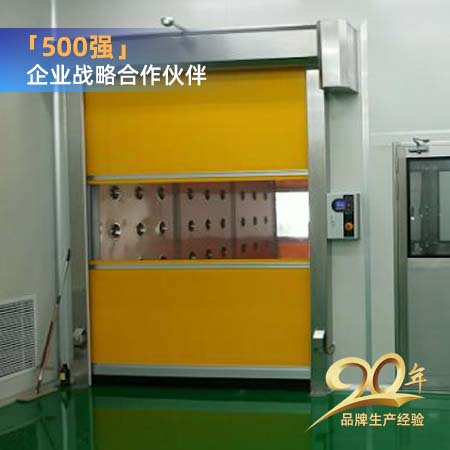 风淋室快速门