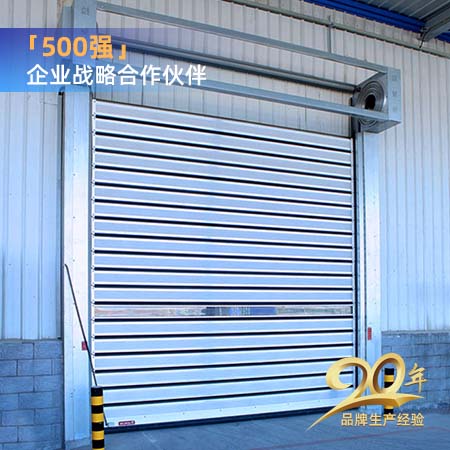 车间防爆涡轮卷帘门