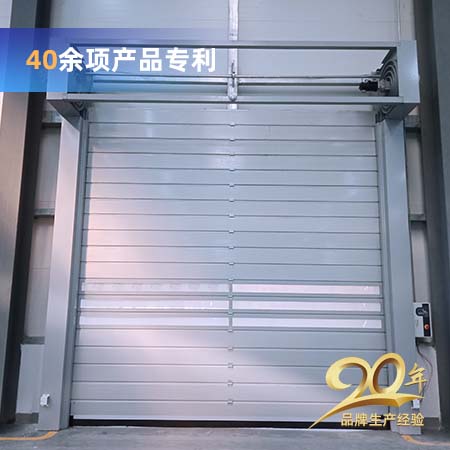 涡轮硬质快速门