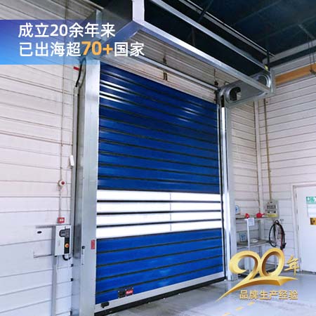 仓库铝合金硬质快速门