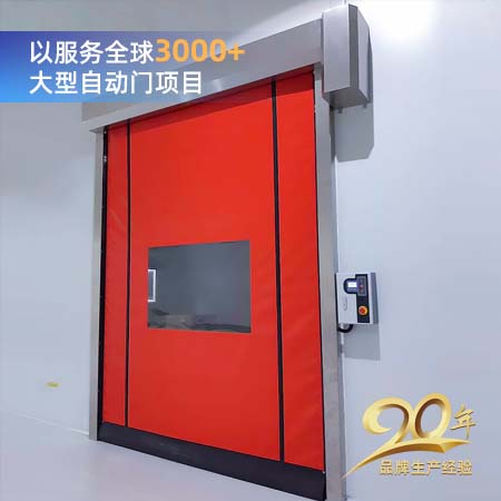 自动修复拉链门