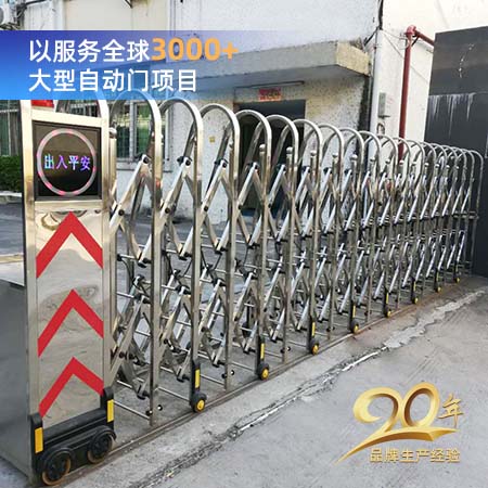 有轨伸缩门