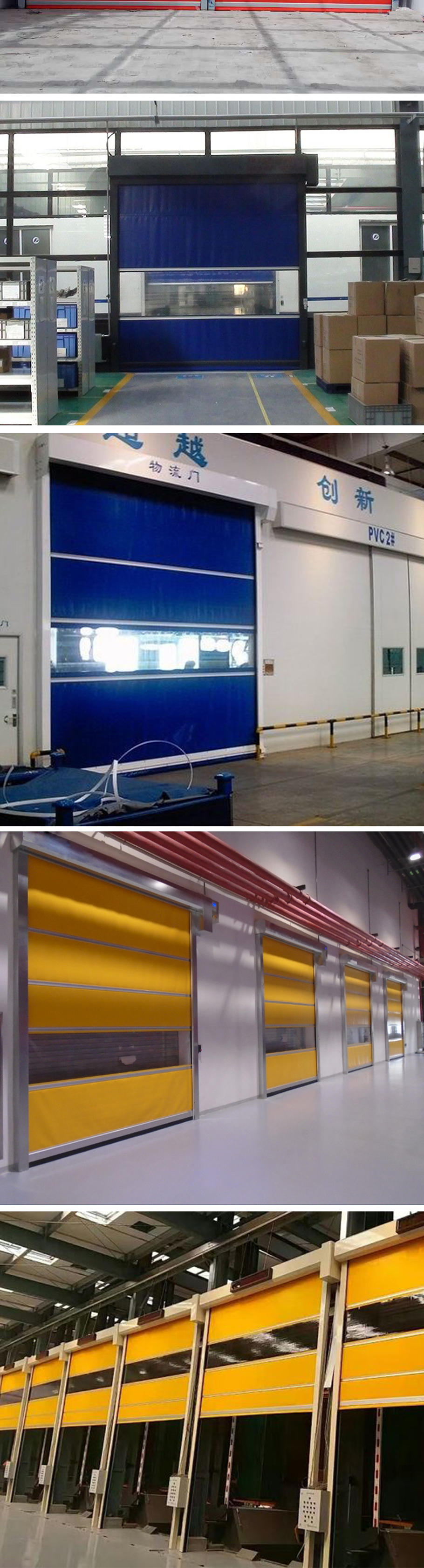 快速门车间_12.jpg