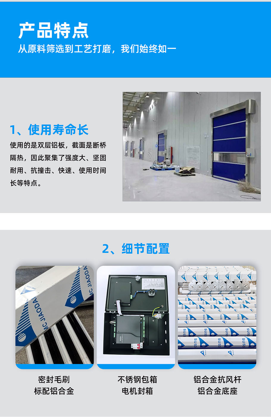 设备配套们 (6).jpg