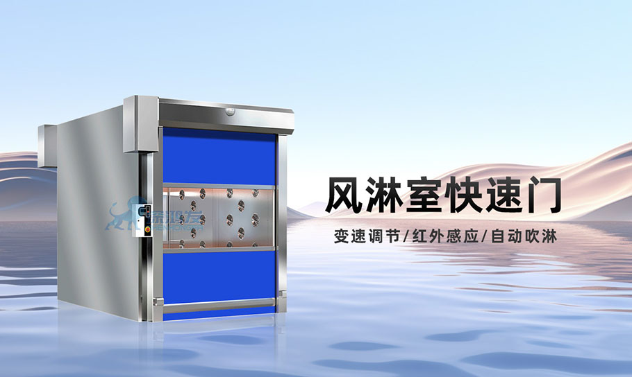 风淋室设备_01.jpg