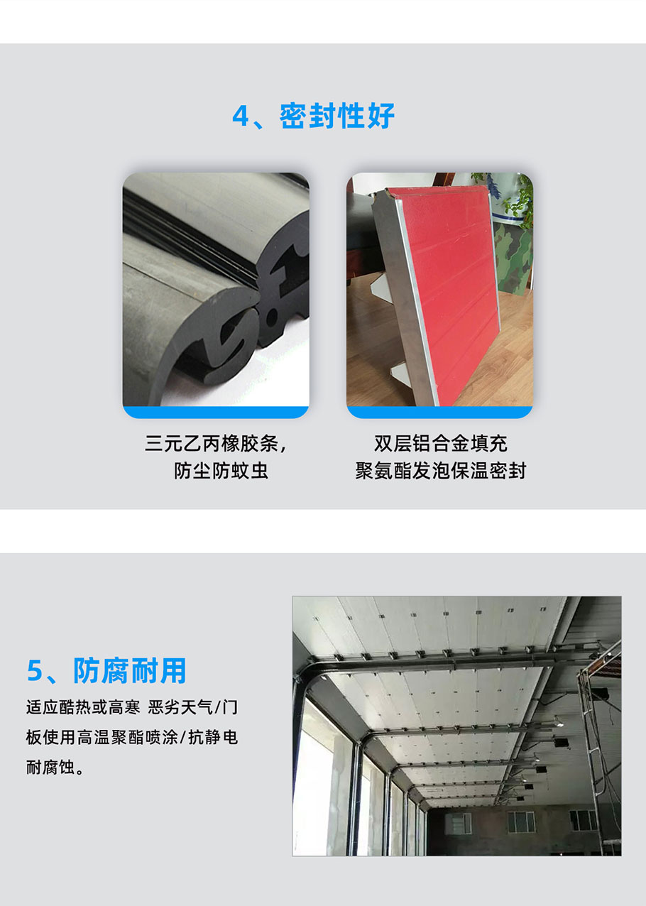 提升门_07.jpg