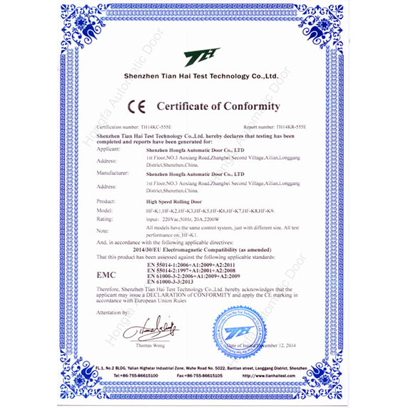 CE Certification - EMC(High Speed Door)资质证书