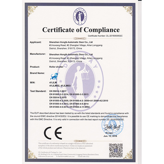 卷闸门的CE认证证书